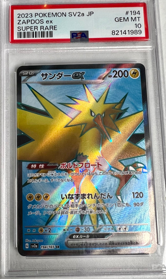 PSA GRADED 10 GEM MINT JAPANESE POKEMON 2023 ZAPDOS ex 194/165 POKEMON 151 SV2a