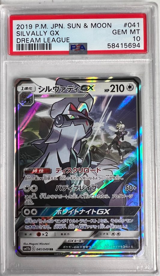 2019 Pokemon Japanese Sun & Moon Silvally GX 041 Dream League PSA GRADED 10 Gem Mint