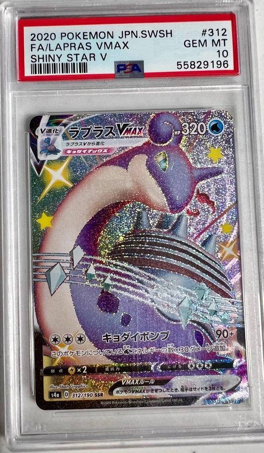 Lapras VMAX 312/190 SSR Shiny Star V Japanese 2020  PSA GRADED 10 GEM MINT