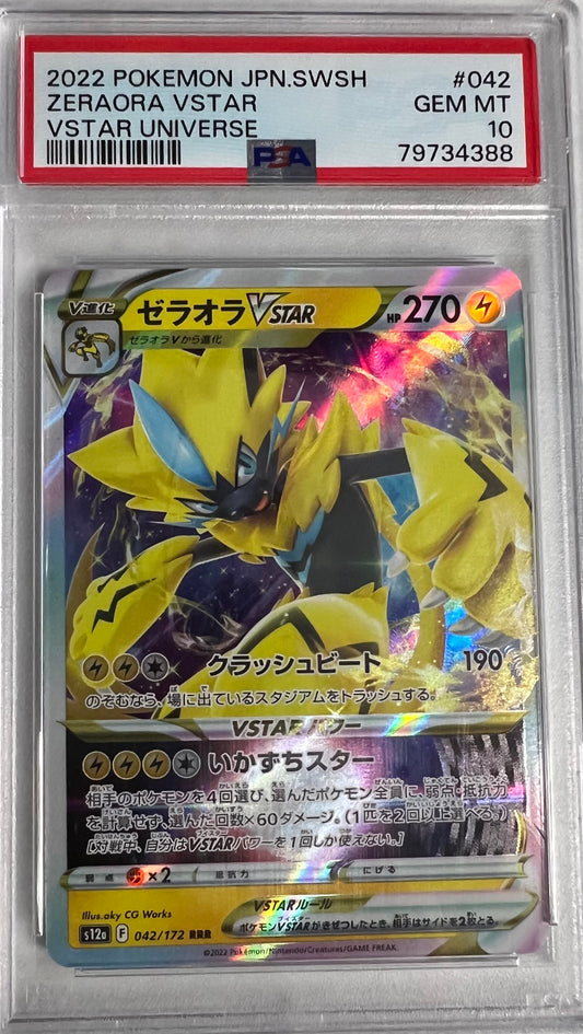 VSTAR Universe Zeraora VSTAR Triple Rare PSA GRADED 10 GEM MINT