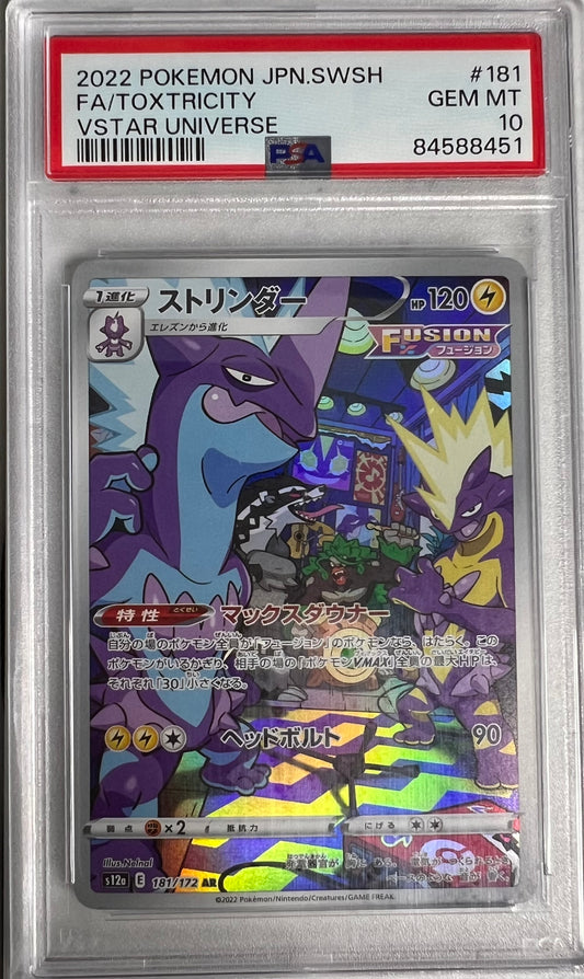 2022 Pokemon Japanese SWSH Vstar Universe Full Art #181 Toxtricity PSA GRADED 10 GEM MINT